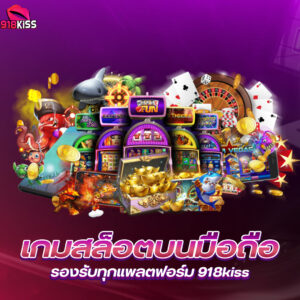 สล็อตเว็บตรง เว็บสล็อตตรง ค่ายใหญ่ อันดับ 1 สล็อต API แท้ 100% จากต่างประเทศ