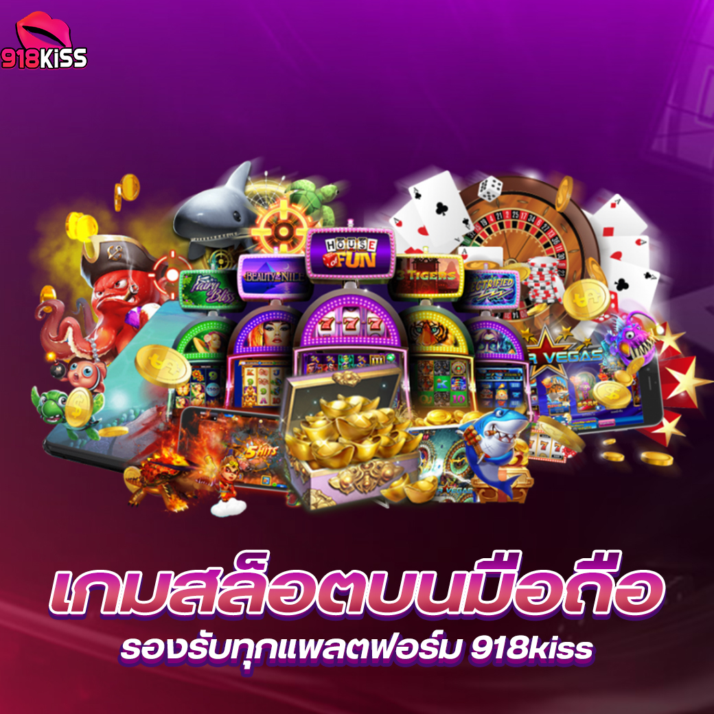 สล็อตเว็บตรง เว็บสล็อตตรง ค่ายใหญ่ อันดับ 1 สล็อต API แท้ 100% จากต่างประเทศ